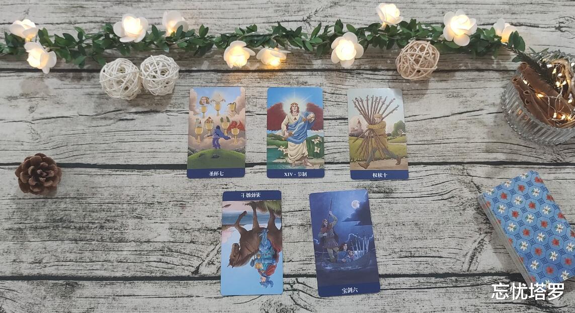 忘忧塔罗|忘忧塔罗：天蝎座8月运势，感情被过于理想化，导致过度付出投入