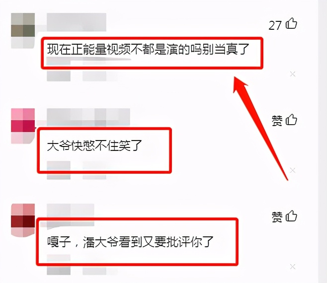 都美竹|童星谢孟伟的确是会演戏了，但昔日的嘎子，如今却成为了“渣子”