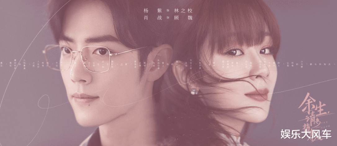 宁桓宇|继《余生》后，《王牌部队》《玉骨遥》也宣告凉凉？肖战或是主因