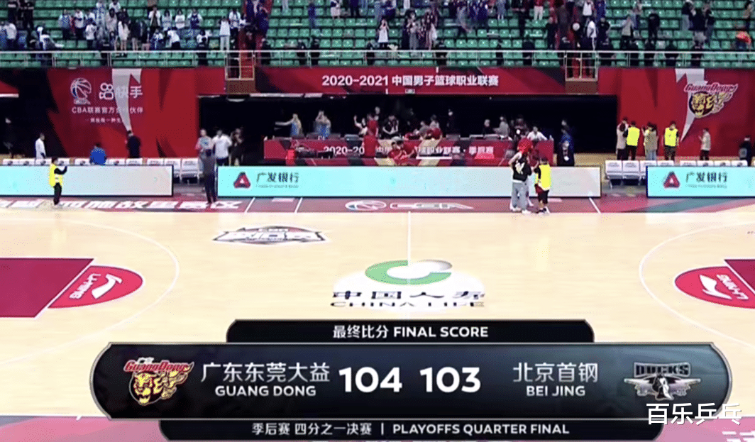 广东男篮|威姆斯送绝杀！广东神奇逆转首钢晋级4强，外援葬送比赛+脱衣泄愤