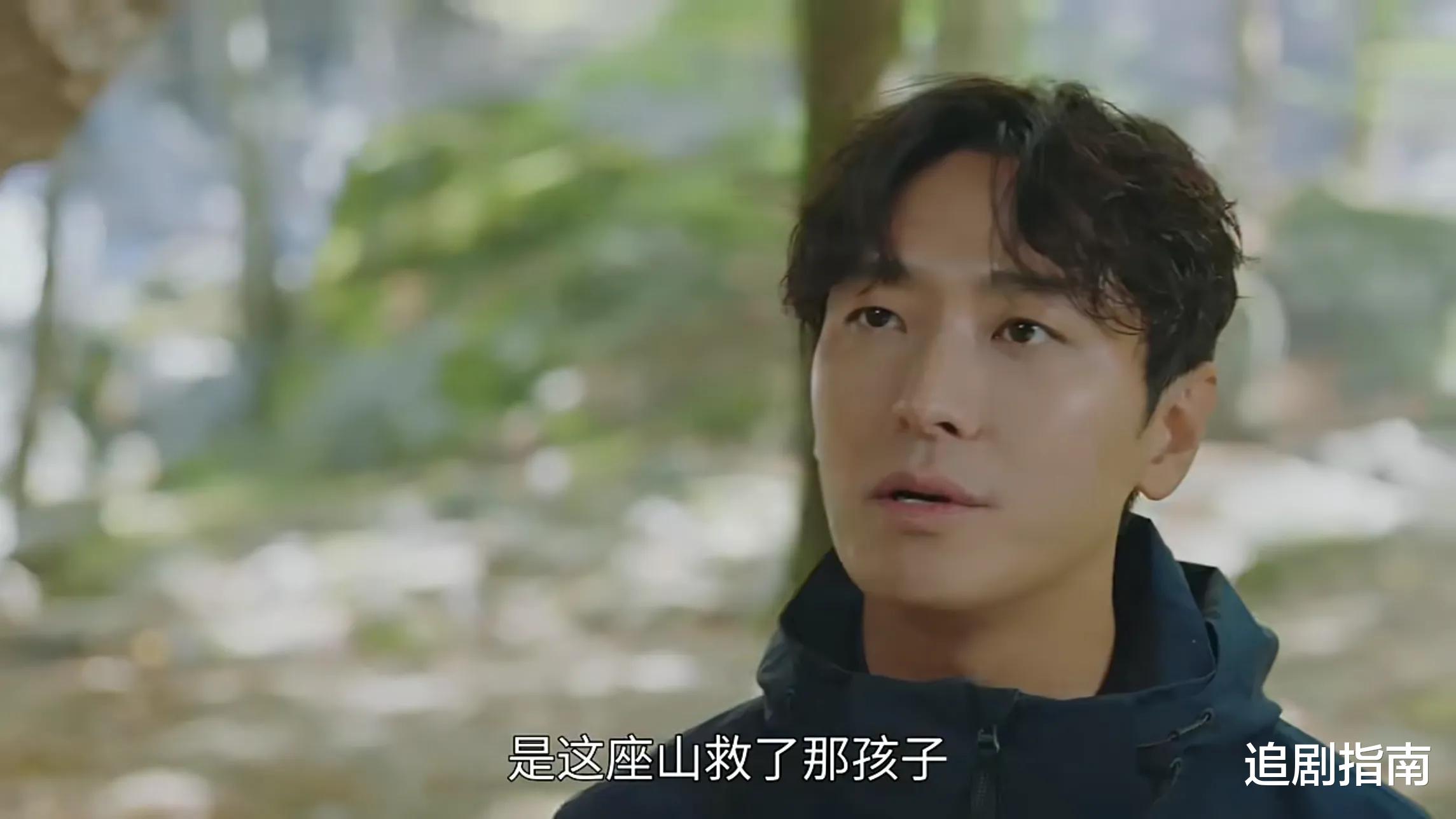 韩剧|韩剧《智异山》开播两集，收视率高开，果然你女神还是你女神