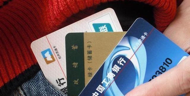 信用卡|信用卡使用迎来“新规则”，多家银行统一“整改”，持卡人要注意