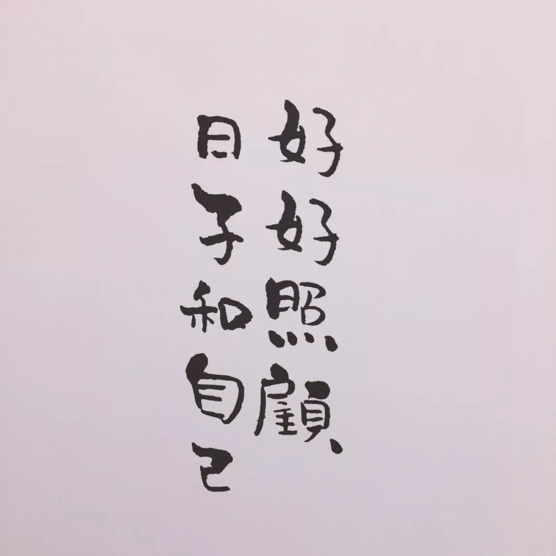 小飞侠熙熙 别想太多，好好生活！