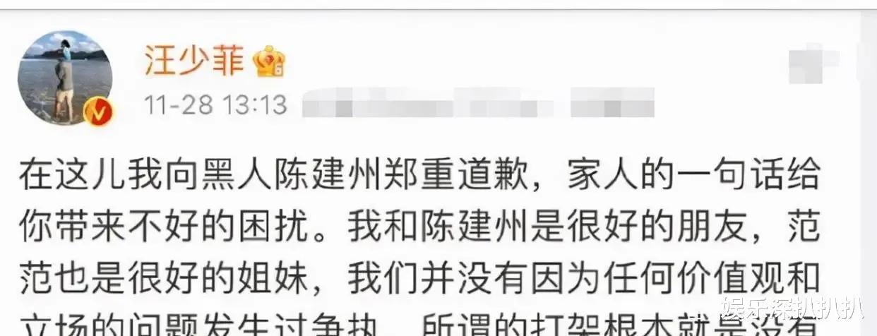 范玮琪|怎么哪哪都有范玮琪陈建州这对夫妻？人家离婚，他们上热搜