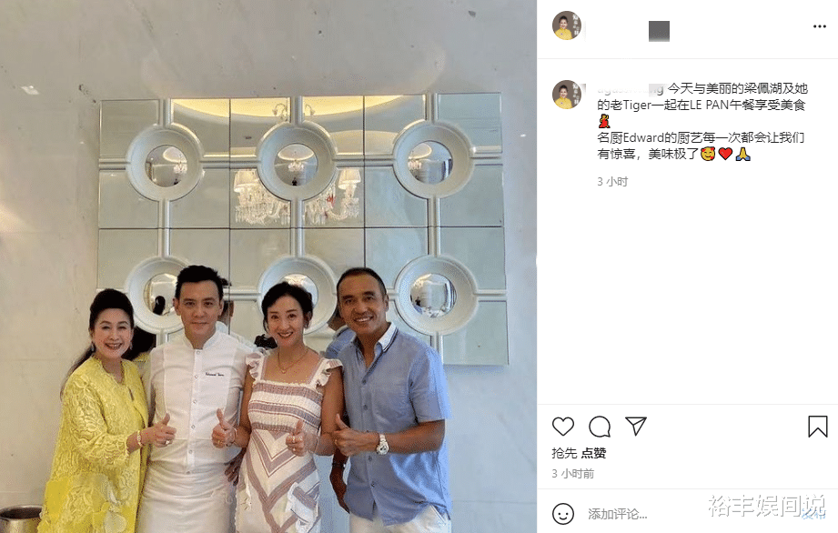 穿帮镜头|陈法蓉同届港姐梁佩瑚现身，曾三次遭男友悔婚，今成亿万豪门太太