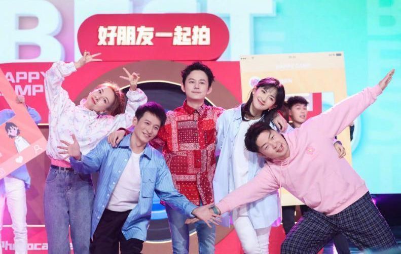 快乐大本营|曝《快本》首期录制完毕，快乐家族正式解散，主持人只剩下何炅