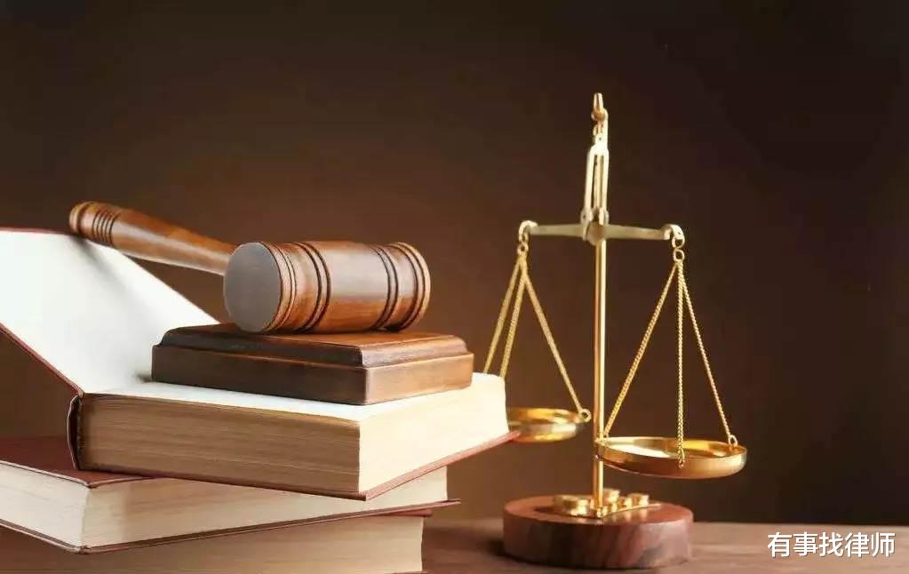 有事找律师 20年前菜地疑案,已结婚生子的嫌疑人负刑事责任?