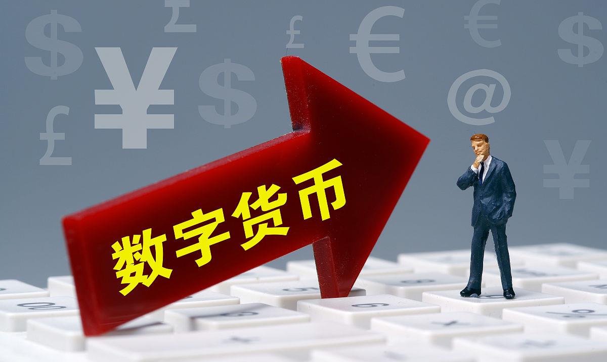 人民币 人民币最高面额才100元,为何不发行500元,1000元?