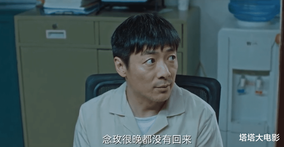 张丰毅|段奕宏郝蕾悬疑新剧，我看完前两集，心情复杂地写下这篇文章