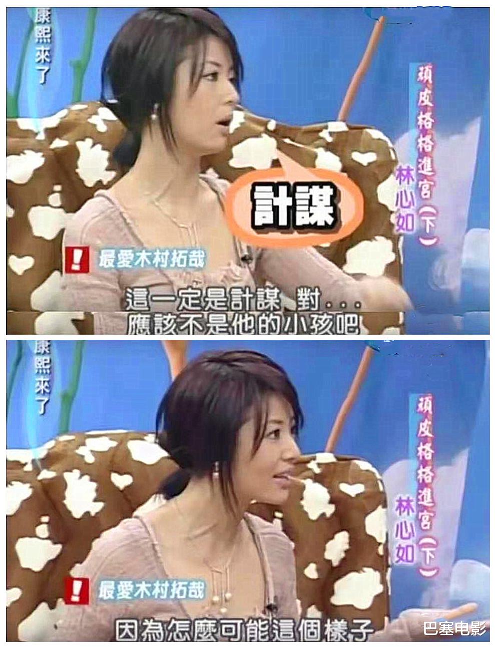 林心如|你以为糊了的林心如，在台湾混得比谁都好，资产更是惊人