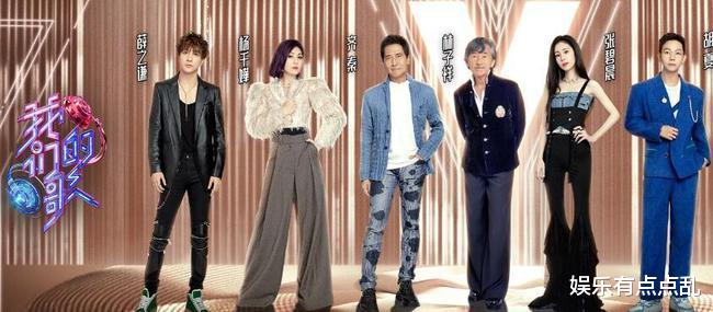 齐秦|林子祥曝不想来《我们的歌》, 提苛刻要求想被拒, 齐秦回应笑翻全场