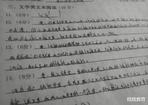 长寿区|当“楔形体”遇到电脑阅卷，老师表示难以入眼，阅卷犹看二维码