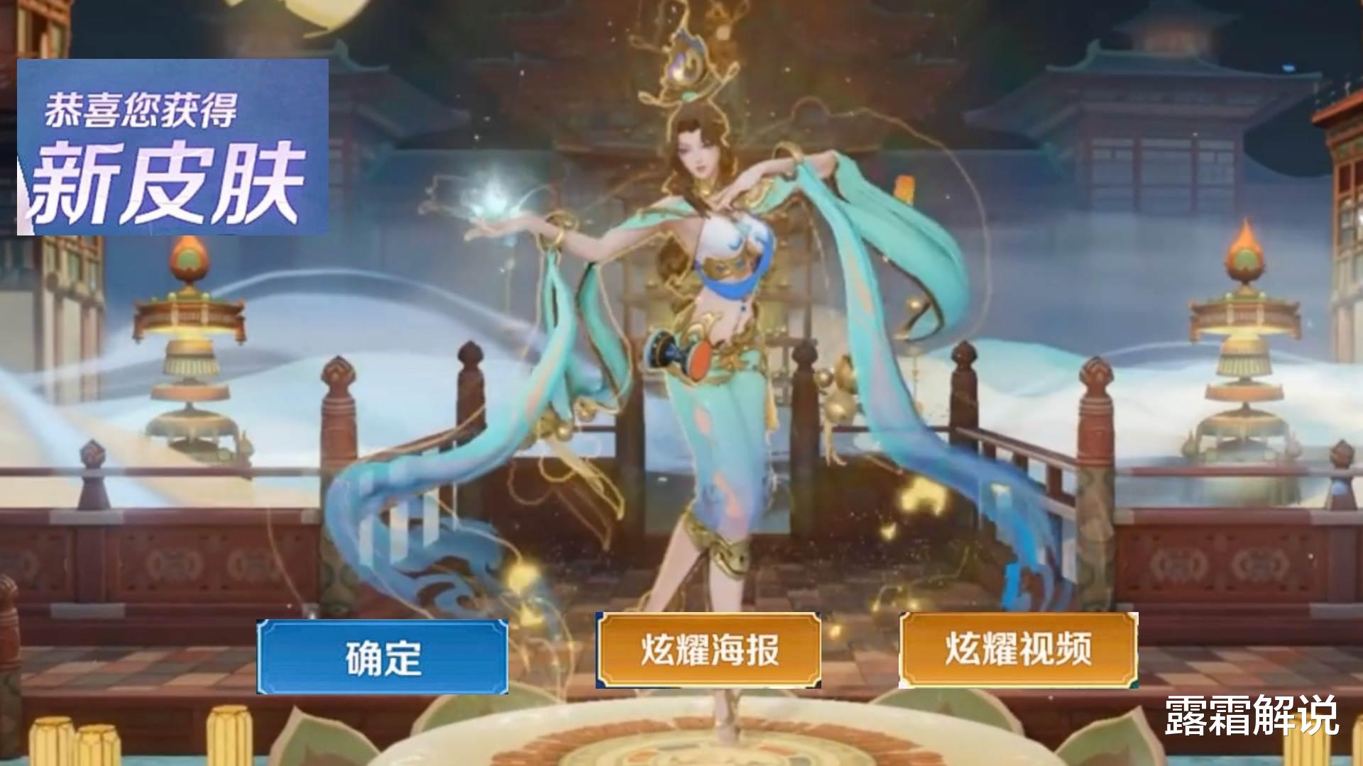 鱿鱼游戏|少女阿狸品质升级，公孙离祈雪灵祝优化，貂蝉遇见胡旋确定传说