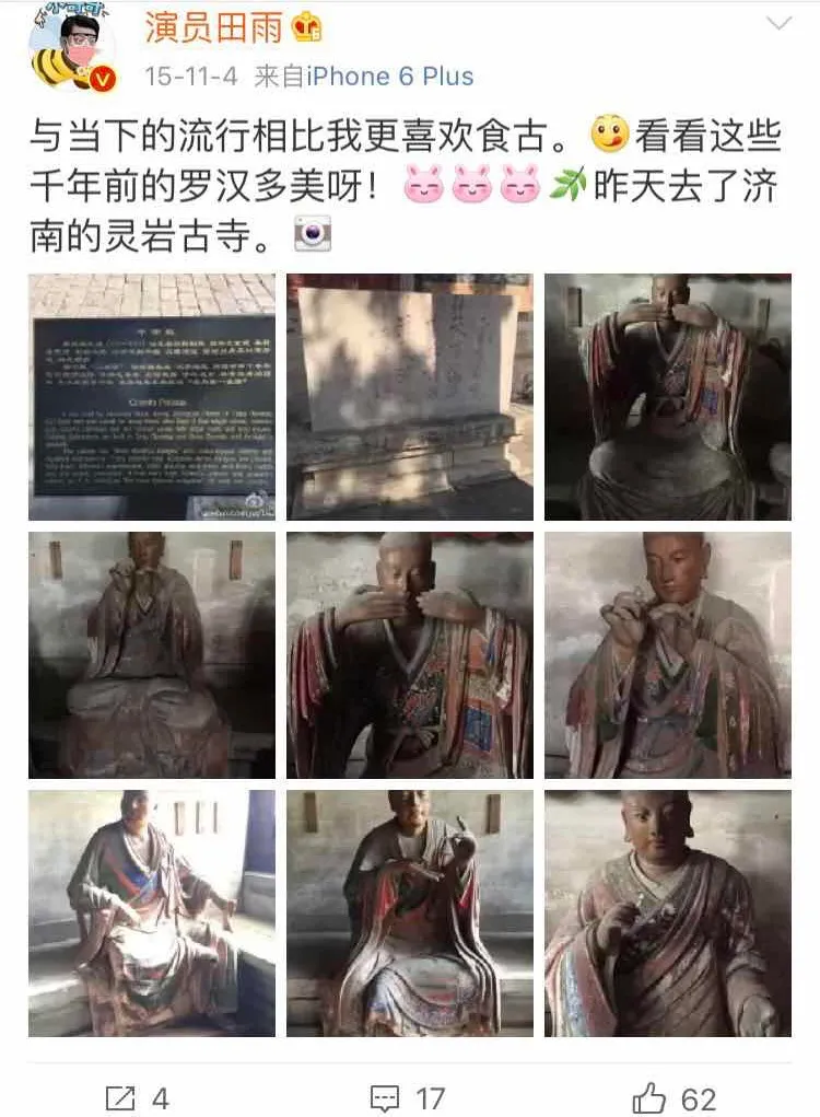 汤唯|拒绝汤唯求婚,靠娱乐圈“卖笑”20年混成影帝:我这一生,让大家见笑了!