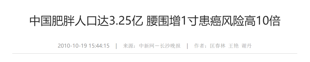 拔火罐|29岁超级网红猝然离世,死因引发热议:原来,一切本可以避免