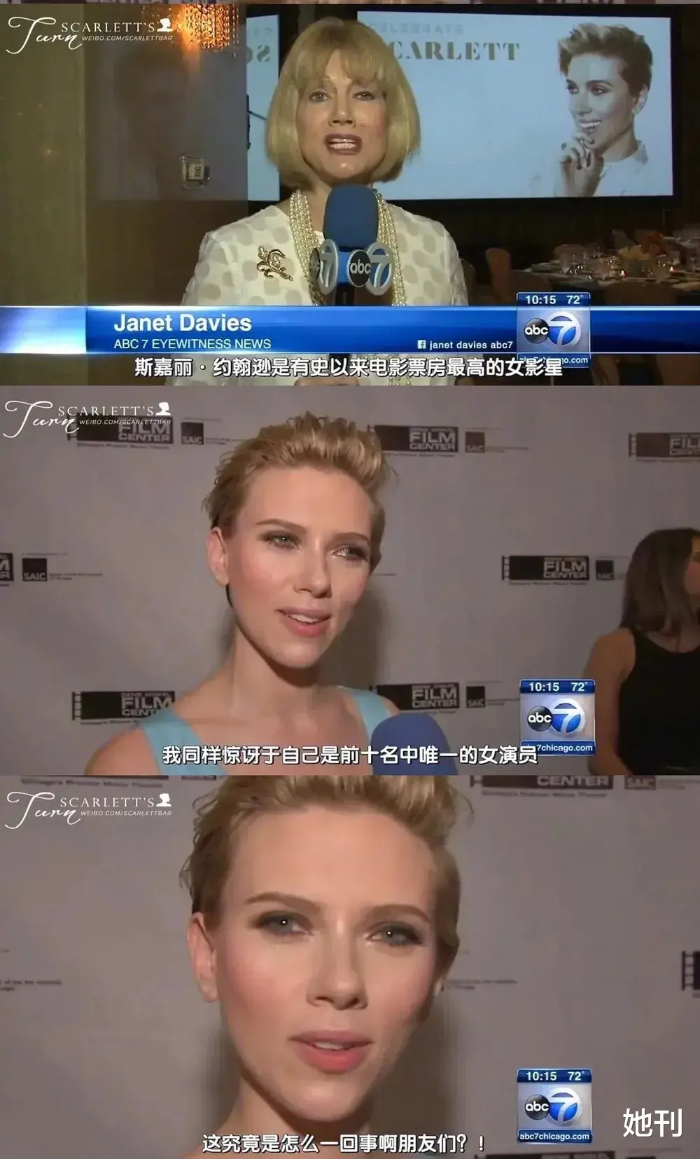 成东镒|她是全世界最性感最有钱的女明星，但所有人都看错了她