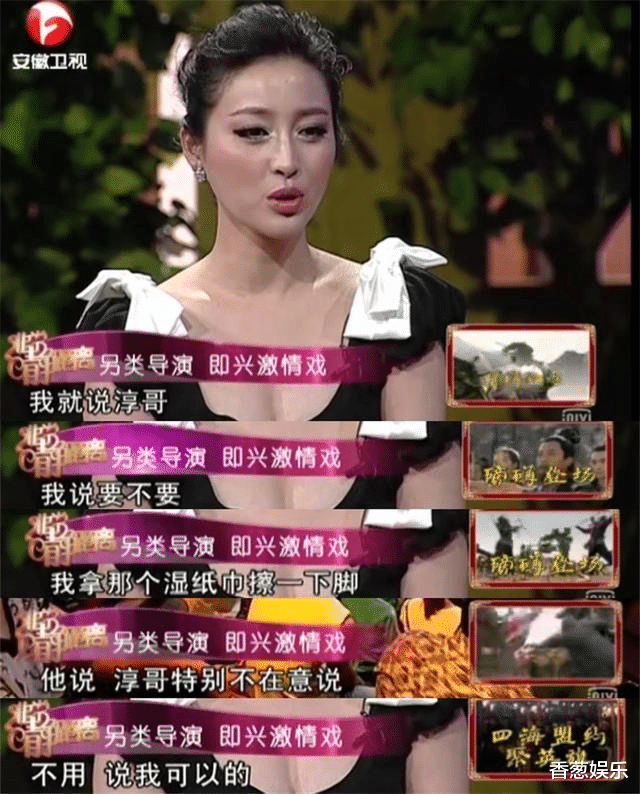 甘婷婷|靠“潘金莲”走红的甘婷婷,因性感走“弯路”后,错过了什么?