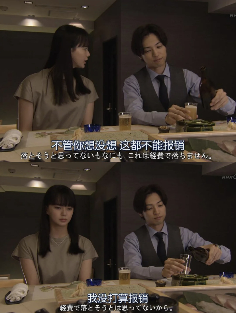 日剧|值得一看的7部「治愈系」日剧，消除压力让你更想温柔对待生活！