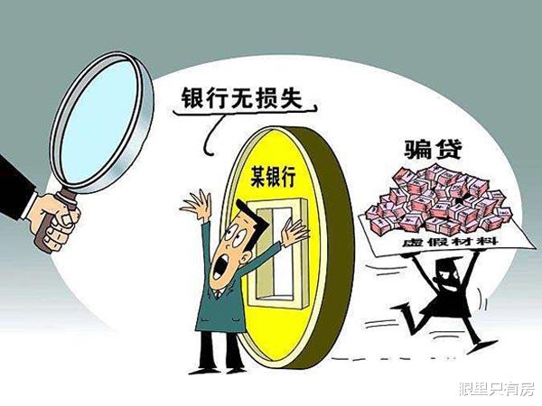 购房置业|这5种购房行为看似很省钱，实则会加大成本，你需要趁早改掉！