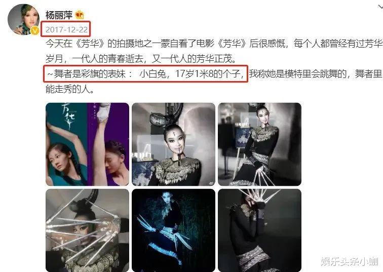 杨丽萍|忘年恋曝光！纯情小花未成年就恋爱？