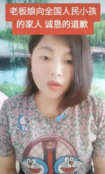 哲学筱筱|3轮道歉后，徽州宴再曝丑闻：这个老板娘，还真的不简单！