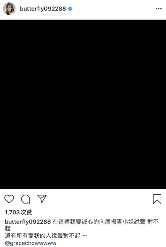 简恺乐|还记得周扬青锤的那位蝴蝶姐姐吗？她结婚了，男方身份很厉害