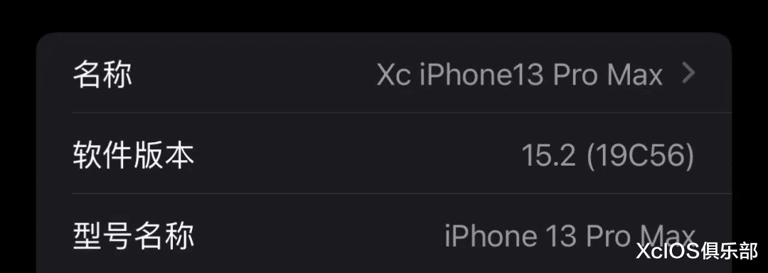 苹果|中国苹果用户等了三年多的功能,终于来了!iOS15.2 RC 推出心电图功能