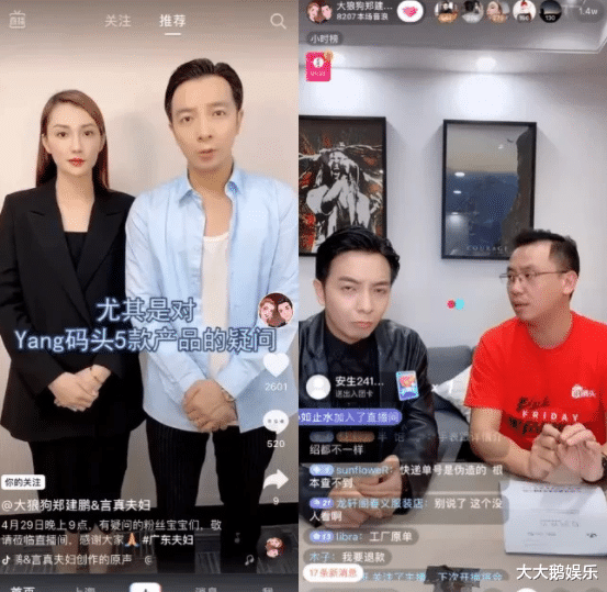 祁同伟|包租公包租婆的毁灭史：卖假货疯狂掉粉，是真有钱还是伪富豪？