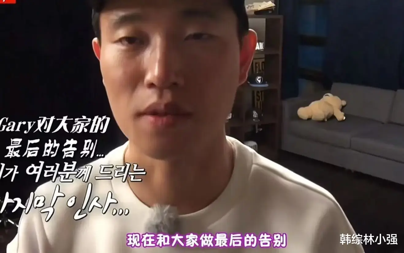 gary|给我把这预言家刀了——Gary篇，最信算命的狗哥，16年诸事不顺