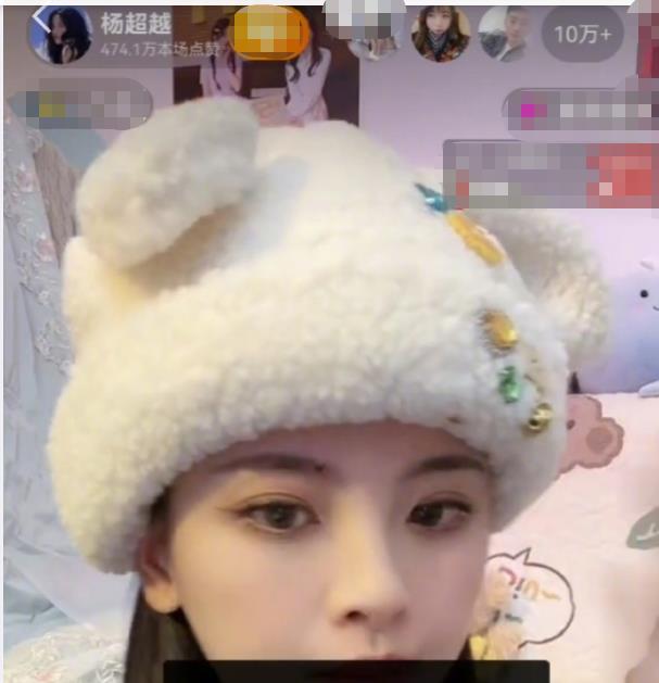 杨超越|说着让大家别送礼物了，有几个人能像杨超越这样直接关了送礼渠道