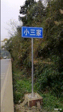 |果然，漂亮的妹子穿衣服就是任性，走在街上我都替她尴尬啊！哈哈哈哈