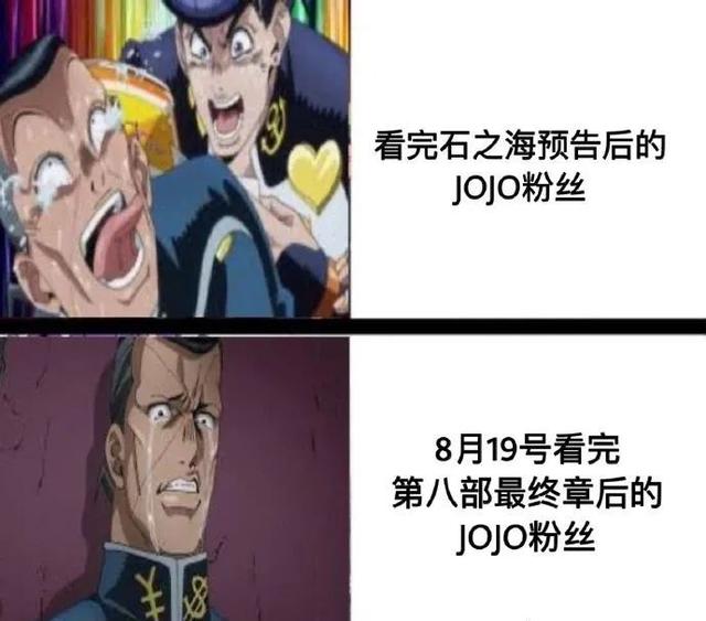 jojo|JOJO石之海要来了，奇怪的梗图又增加了！迪亚波罗想当承太郎女婿