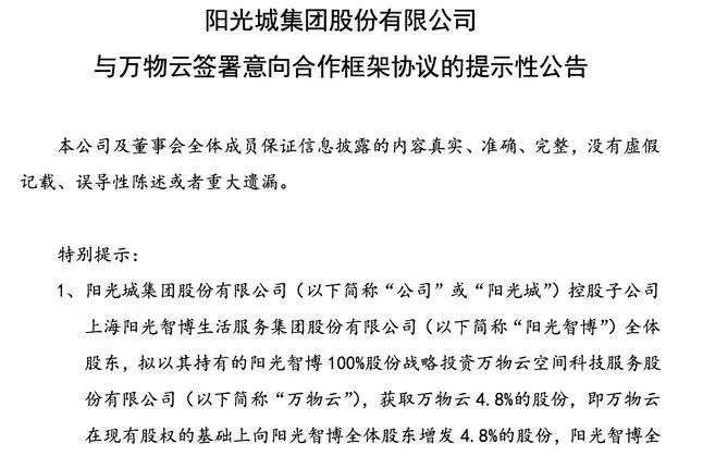 购房置业|强烈提醒天津买房人：交完房赶紧去办产权证！