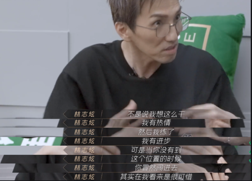 永晴说|林志炫宋丹丹等艺术家参加综艺翻车，归根结底是太把自己当回事了