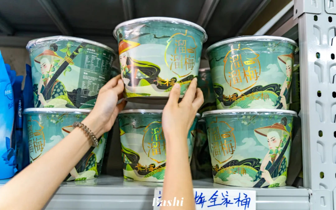 00后|我，00后，爱买临期食品!