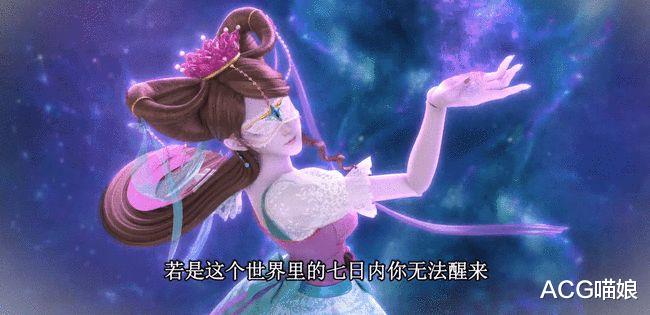 叶罗丽|叶罗丽动画再次迎来坏消息,这次的停播会影响到第九季的上映吗