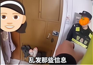 广西女子向外卖员发消息“救命”,小哥报警后,才发现是个大乌龙