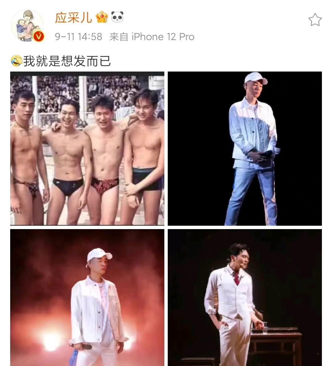 陈小春|应采儿晒陈小春张智霖三十年前泳装照，网友：真不把我们当外人