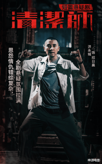 金宵大厦|全程高能看到手心冒汗，TVB新剧比《金宵大厦》还带劲