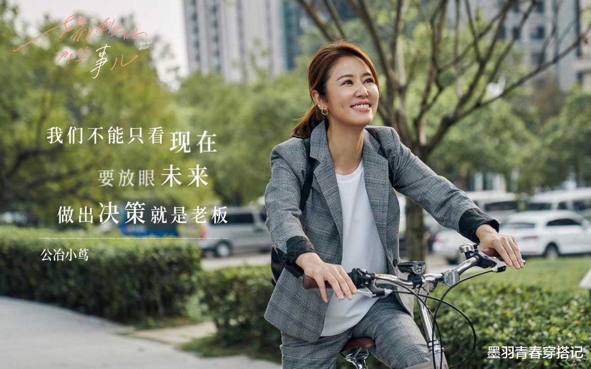 长裙|林心如新片职场造型太圈粉,极简又干练,45岁不演少女很气质