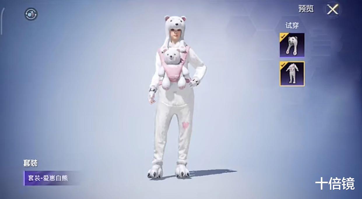 眼罩|“吃鸡”返场活动来了!百搭眼罩、可爱睡衣再次回归,毫无新意!