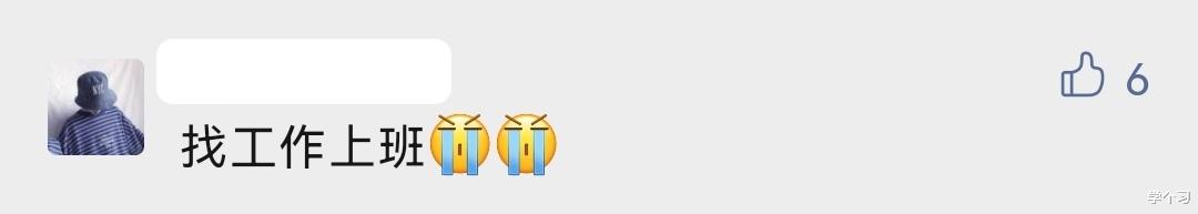 波特|2022考研初试后,大家都在忙什么?已经有人在准备复试了?