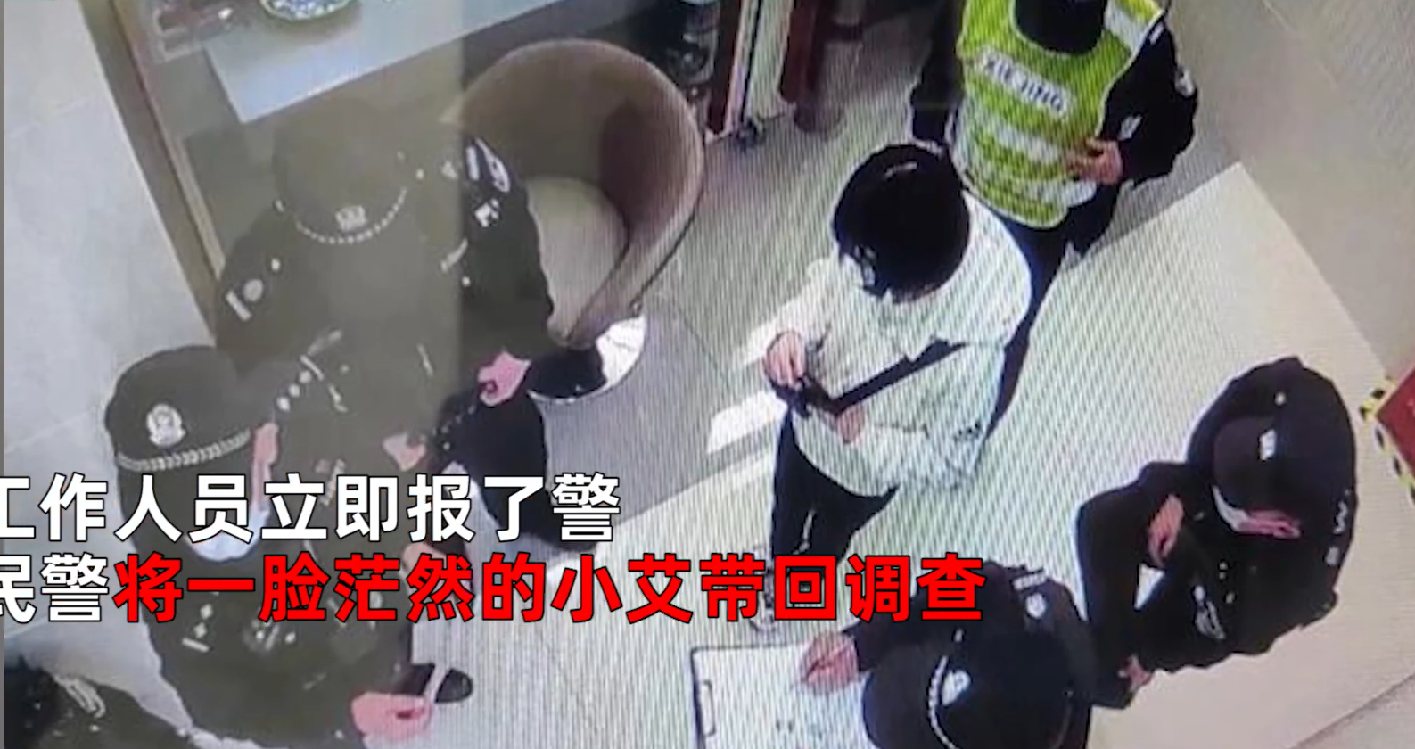 大城县 23岁女子收到男子2100万天价彩礼，结果上银行查看却被警察带走