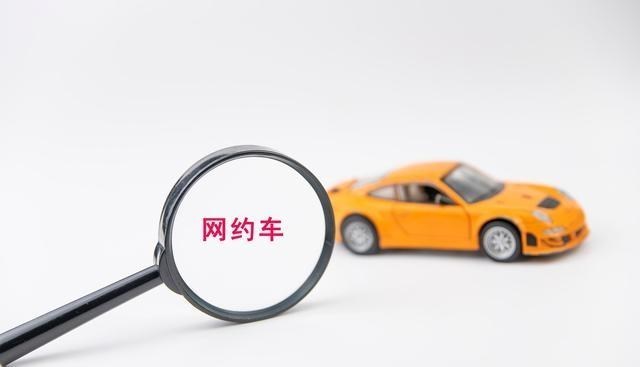 滴滴出行|滴滴跌倒！网约车重回“战国时代”，二线平台们纷纷“重踩油门”