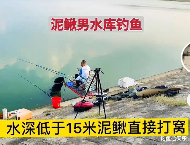 水库|网红钓手制作泥鳅打窝教程，2天挑战300斤翘嘴鱼，网友震怒