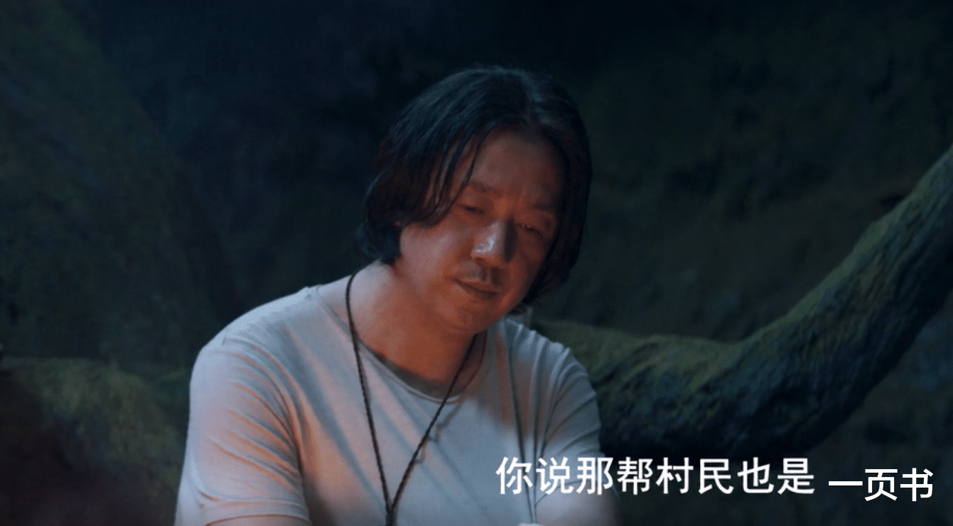 胡八一|《云南虫谷》陈玉楼进虫谷全军覆没，为何胡八一可以？原因很无奈