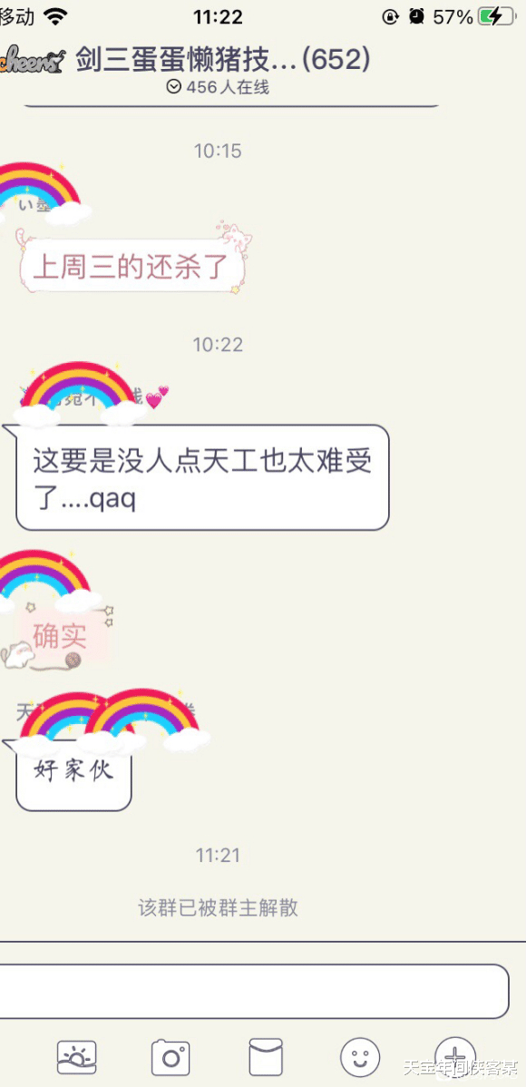 剑网3|剑网3知名杀猪匠跑路了！卷走玩家们百万代练费，只因官方太狠了
