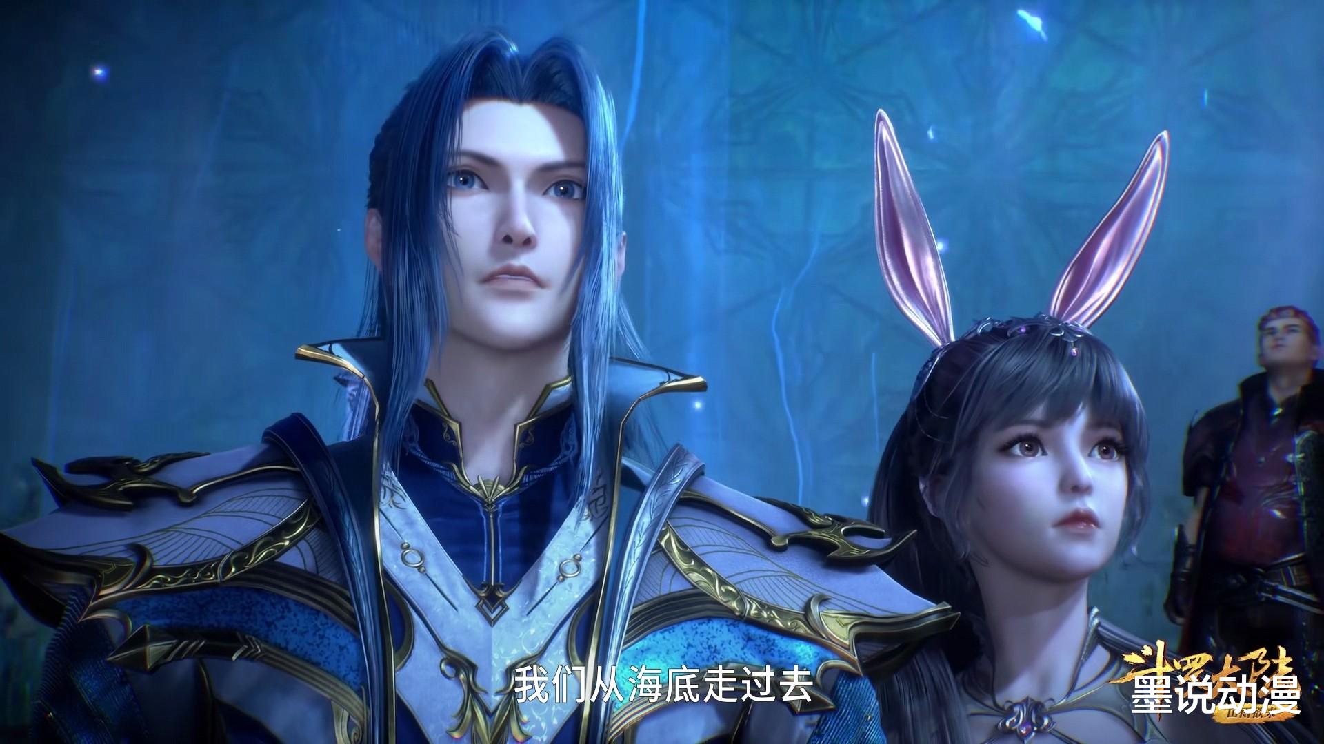 acgn漫评|斗罗大陆：唐三抓住紫珍珠，魔魂大白鲨很强大，瀚海乾坤罩是关键