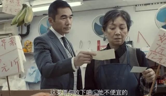 周深|廖启智遗作上映，多名港片“老戏骨”主演，然而4天票房才220万