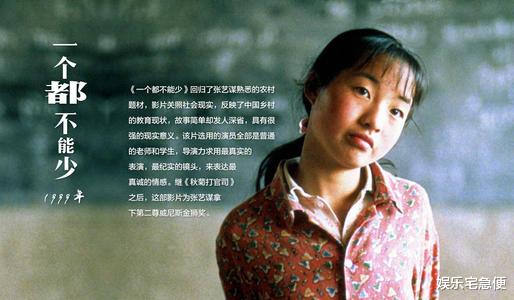 张艺谋|看完陈飞宇陈凯歌父子的国籍转变故事，突然对张艺谋更加敬佩了！